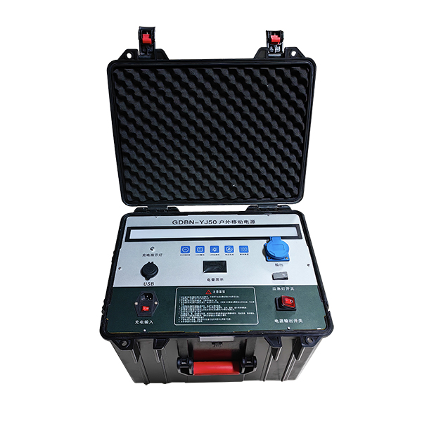 GDBN-YJ50戶外移動應(yīng)急電源 GDBN-YJ50戶外移動應(yīng)急電源